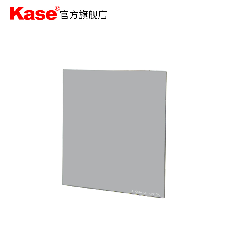 Kase卡色 方形偏振镜 100mm CPL滤镜 偏光镜 插片滤镜