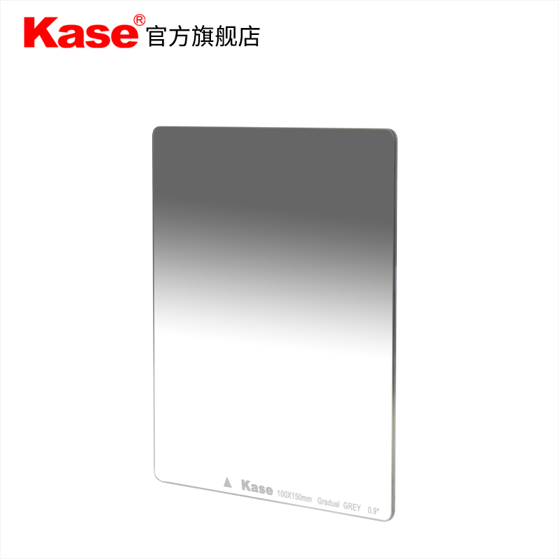 Kase卡色 方形渐变镜 中灰渐变镜GND软硬反向 100x150mm 插片滤镜