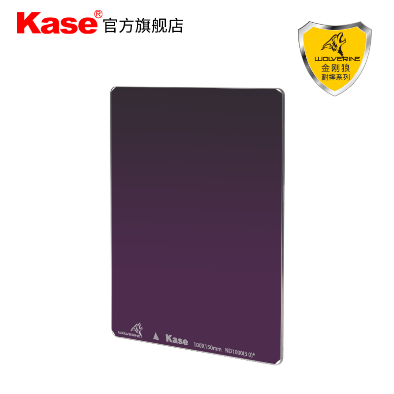 Kase卡色方形减光镜ND64 ND1000 100x150mm 加长版金刚狼方形ND减光镜 老蛙12支架适用