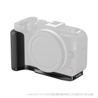 SmallRig斯莫格L型手柄  拓展框 （适用于佳能 EOS R50 V）