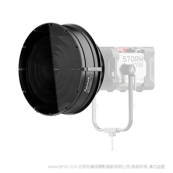爱图仕 Aputure STORM Parallel Beam 70  平行光束光罩  70cm Aputure Mount parallel beam modifier