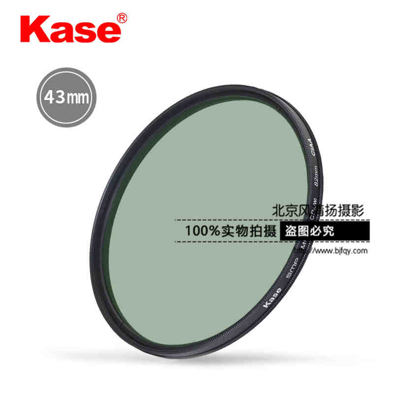 Kase卡色 cpl偏振镜 43mm 松下LX100 徕卡Typ109 相机滤镜