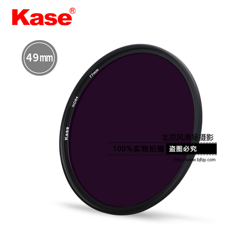 Kase卡色 减光镜 49mm ND8 ND64 ND1000 中灰密度镜 ND滤镜