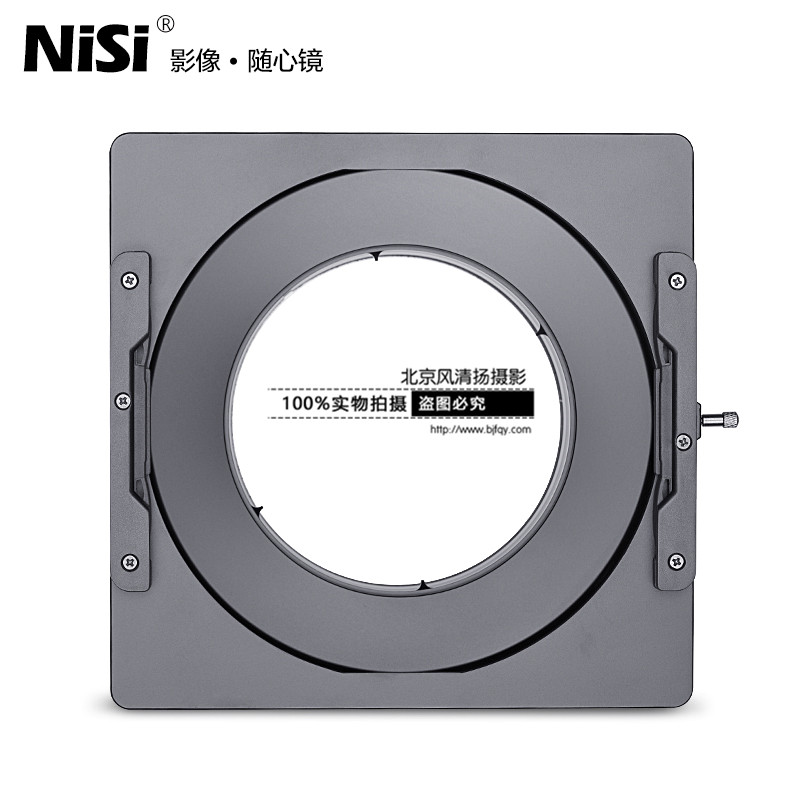 耐司 150mm 滤镜支架 适马12-24 F4 支架 专用插片系统 方镜支架