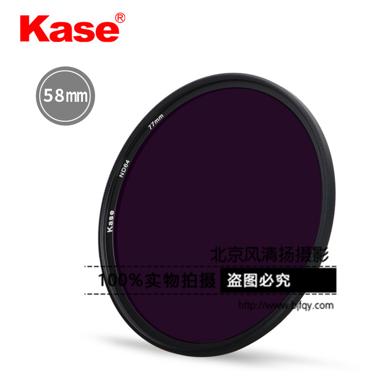 Kase卡色 减光镜 58mm 中灰密度镜 ND1000 ND64 中灰镜 ND滤镜