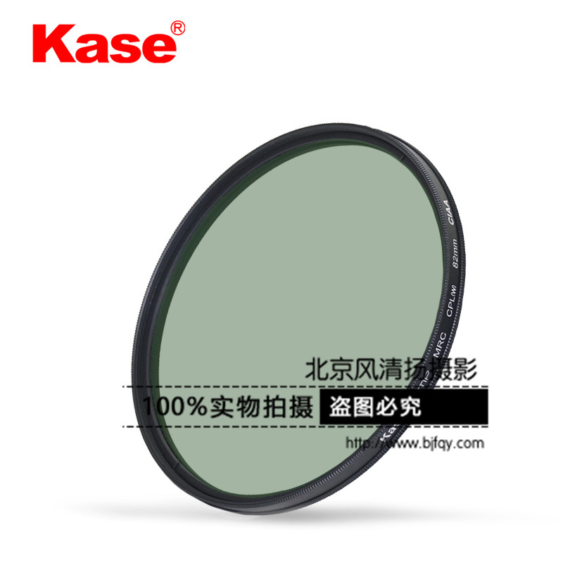 Kase卡色 cpl偏振镜 86mm 95mm 105mm 高清多层镀膜偏光滤镜