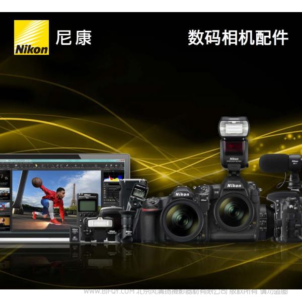 nikon 配件 宣传 海报  尼康数码影像系统尼康宣传彩页尼康数码影像系统 海报 宣传册尼康数码影像系统 经销商宣传画册 尼康数码影像系统展会宣传图 