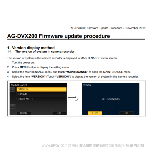 松下 AG-DVX200 固件升级 1.84 ver 固件 更新 说明书下载 使用手册 pdf 免费 操作指南 如何使用 快速上手 