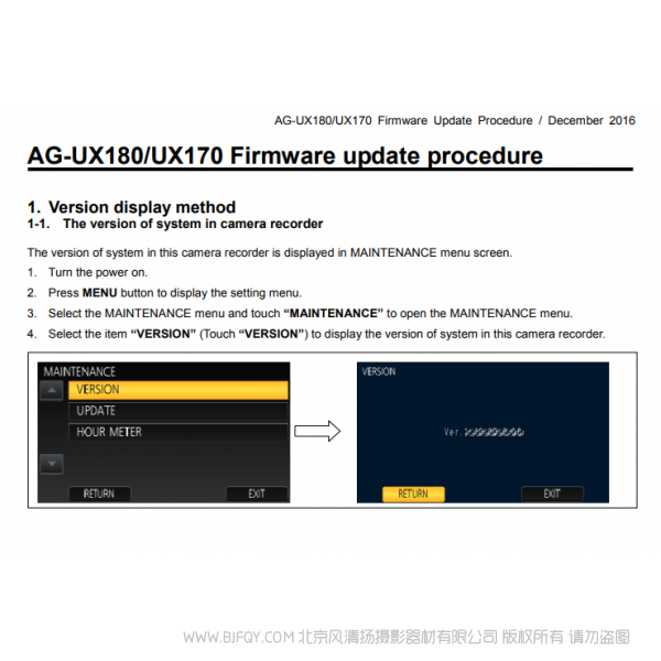 松下 AG-UX180 /UX170 series Software Updates 1.11固件升级 说明书下载 使用手册 pdf 免费 操作指南 如何使用 快速上手 