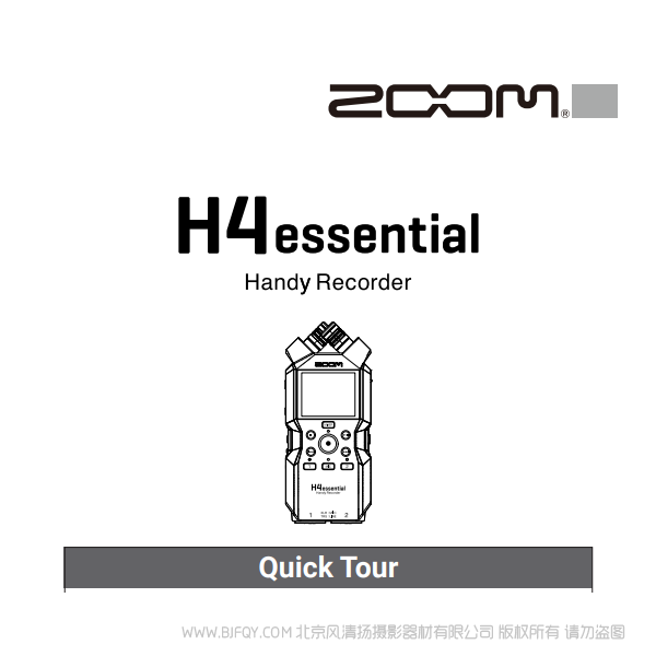 ZOOM H4essential Quick Tour 说明书下载 使用手册 pdf 免费 操作指南 如何使用 快速上手 