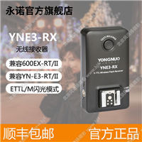 永诺YNE3-RX闪光灯无线接收器E3-RT 600EX-RT佳能单反TTL引闪器