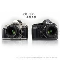 尼康 Nikon Df 全画幅相机 便携全画幅 介绍 参数详情 复制参数 