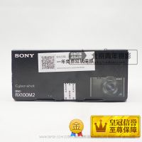 Sony/索尼 DSC-RX100M2 数码相机 RX100 II 黑卡 国行全新正品 扩展黑卡 约2020万有效像素 热靴接口 蔡司镜头 RX100 II