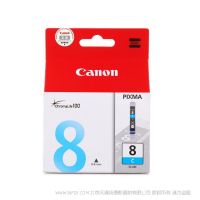 Canon/佳能 CLI-8 墨盒（适用IP4200 MP500 Pro9000）