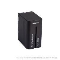 SWIT 视威 S-8970 SONY L系列DV摄像机锂电池