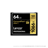 雷克沙 LCF64GCRBAP1066 Lexar® Professional 1066x CompactFlash® 存储卡 64G