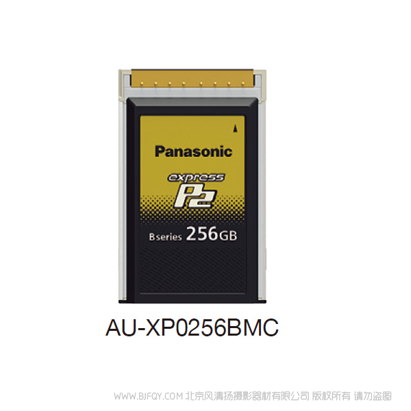 松下 AU-XP0256BMC  express P2卡  B系列 256G 大容量 适用于 AJ-UPX900MC