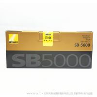 尼康 SB-5000 闪光灯  SB5000 支持尼康创意闪光系统的两大新功能 机顶闪光灯