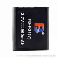 沣标 FB FB-FG1(V)  高端索尼摄像机电池  NP-FG1 高端单反电池 索尼 DSC-H3/B DSC-H7 DSC-H7