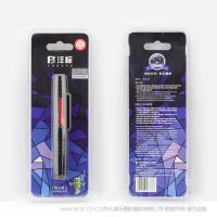 沣标 FB FB-JTB001 专业镜头笔 大圆头 单反镜头清洁笔 