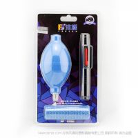 沣标 FB  FB-QJT003  数码 单反 护理套装 超细纤维布 专业气吹 镜头笔 