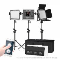 GVM 560S Great video maker 套装灯 专业摄影LED灯 补光灯 室内外影视频 打光拍摄 拍照灯 
