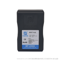 北京 方向华信  BP-2500  14.8V 16.75Ah 250Wh  V口电池 V型 锂离子 