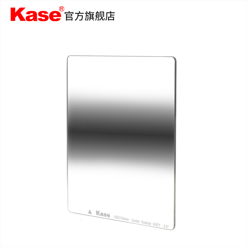 Kase卡色 方形渐变镜 中心渐变灰镜 100x150mm C-GND1.2 插片滤镜