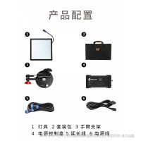 利帅 LS RGB-Q50 0-360°色彩选择；6种特效模式我，支持软件升级 轻薄影视灯