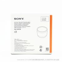 索尼 Sony ALC-SH133 SEL70200G 遮光罩 索尼 FE 70-200F4 镜头