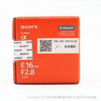 索尼 Sony E 16mm F2.8  APS-C画幅广角定焦镜头 (SEL16F28)