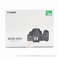 佳能  EOS 850D BODY  2020新品  单反相机 单机身 
