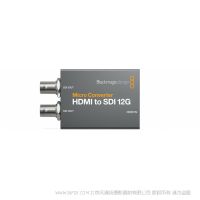 BMD  黑色魔法设计 Micro Converter HDMI to SDI 12G 微型转换器  HDMI转SDI 