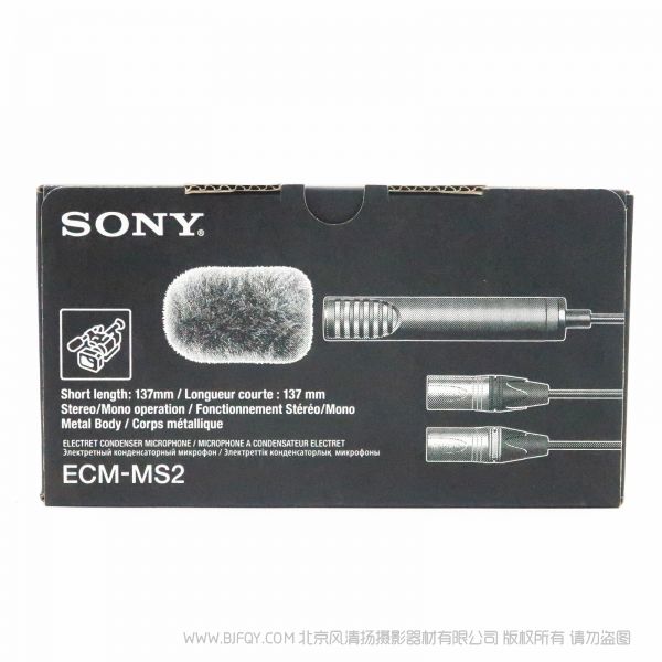 索尼 ECM-MS2 立体声 机顶话筒 收音麦  紧凑型驻极体电容麦克风