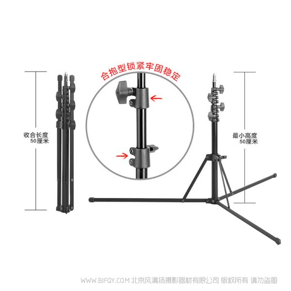 金贝L2000A折叠灯架携带轻巧易收纳闪光灯支架影棚影楼摄影灯架