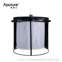 爱图仕（Aputure） 摄影补光灯室内户外拍影视补光灯 专用附件 适用于Nova P600c系列 Nova P600c太空罩