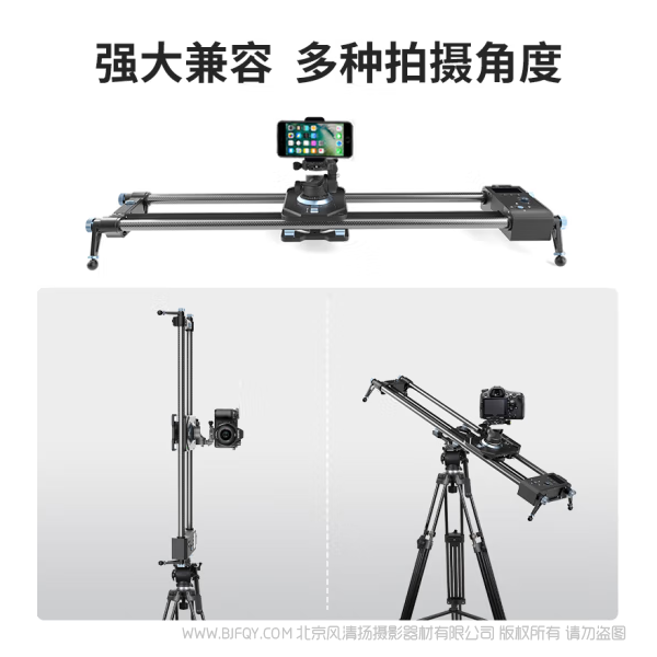 GVM  WS-2D-80cm 专业无刷 双轴碳纤维电动相机滑块 (32")  双轴电控一体静音滑轨80cm