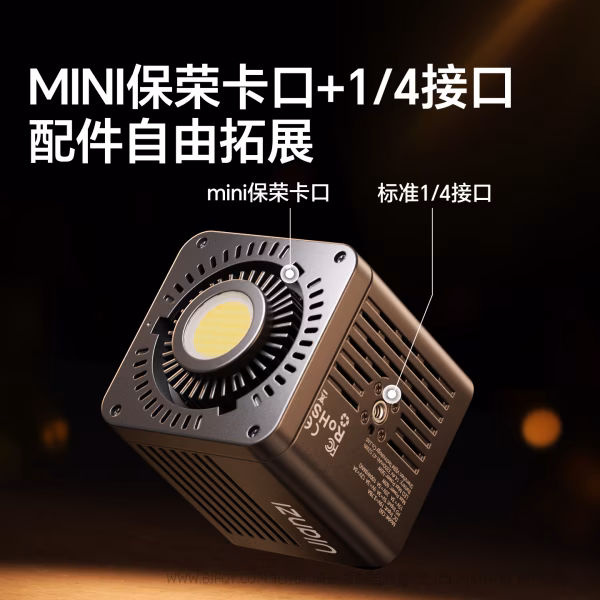 优篮子 Ulanzi  C60 COB灯双色温款（含适配器）（无适配器）