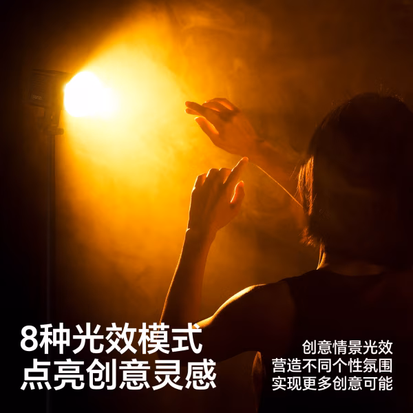 优篮子 Ulanzi  C60 COB灯双色温款（含适配器）（无适配器）