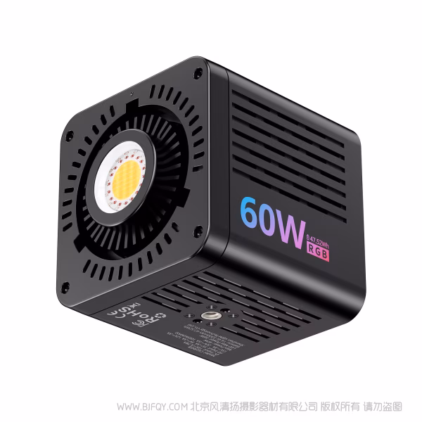 优篮子 Ulanzi  C60 COB灯RGB款（含适配器）