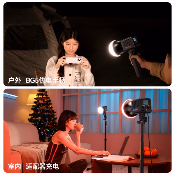 优篮子 Ulanzi  C60 COB灯RGB款（含适配器）