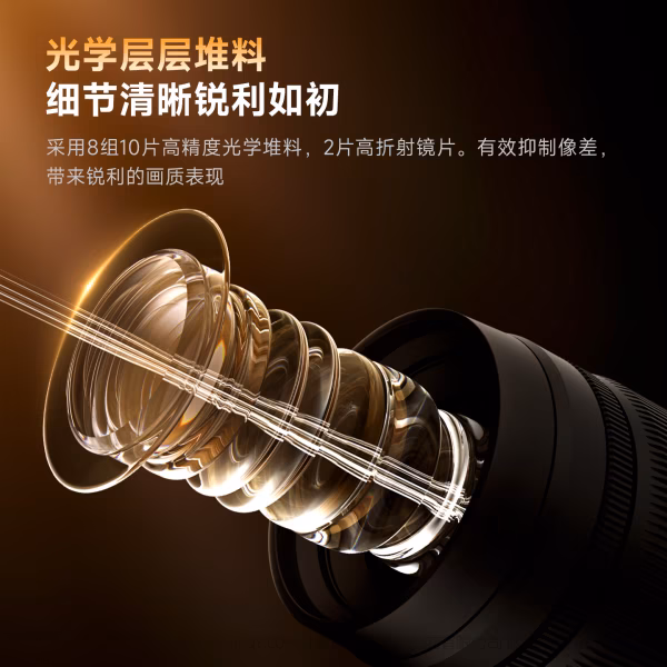 BrightnStar 星曜  星耀 MF 50mmF1.05 全画幅  手动大光圈镜头