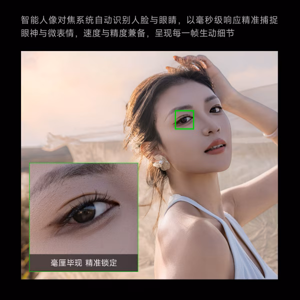 BrightnStar 星曜  星耀 AF 24mm F1.8 全画幅 自动对焦镜头 E卡口 Z卡口