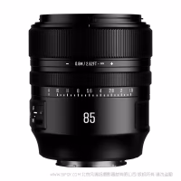 BrightnStar 星曜  星耀 AF 85mm F1.8 全画幅 自动对焦