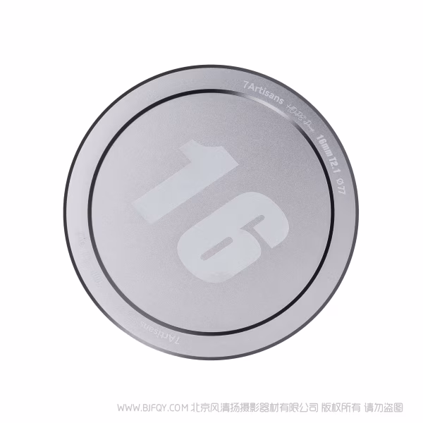  7artisans 七工匠 HOPE 16mm T2.1 希望系列  S35画幅 电影镜头 Super35  