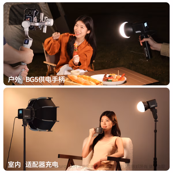 优篮子 Ulanzi  C60 COB灯双色温款（含适配器）（无适配器）