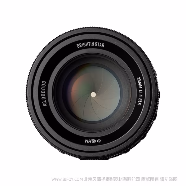 BrightnStar 星曜  星耀 MF 35mmF1.4 全画幅 手动对焦镜头 