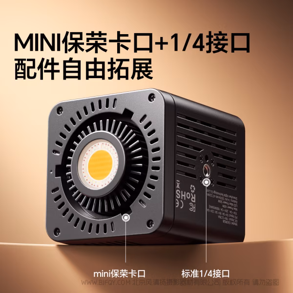 优篮子 Ulanzi  C60 COB灯RGB款（含适配器）