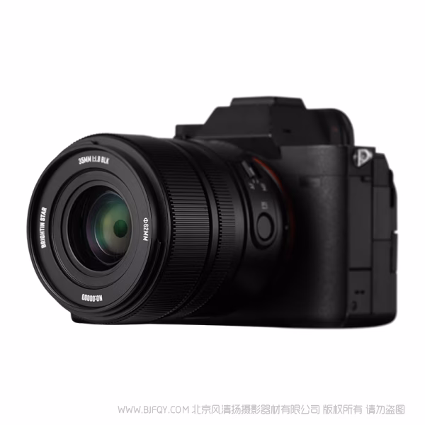 BrightnStar 星曜  星耀 AF 35mm F1.8 全画幅 自动对焦镜头 E卡口 Z卡口 