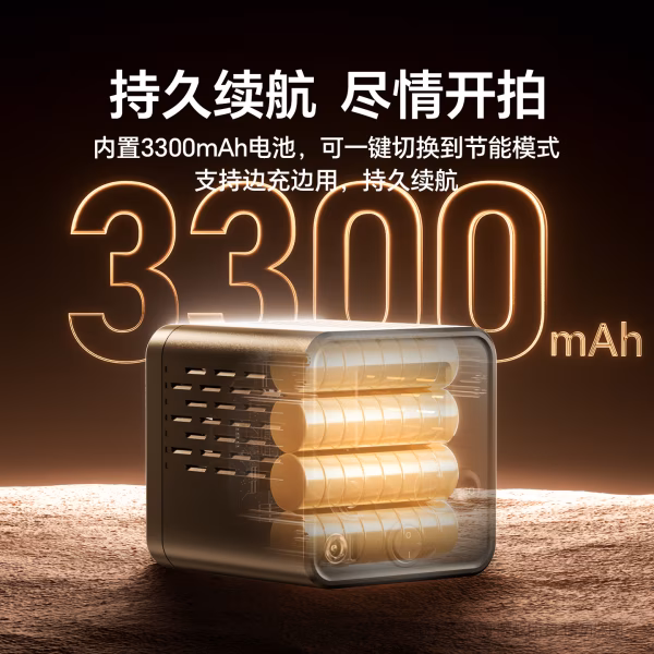 优篮子 Ulanzi  C60 COB灯RGB款（含适配器）